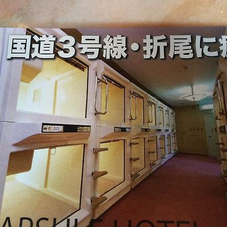 Capsule Hotel Panse Kitakjusu Kültér fotó