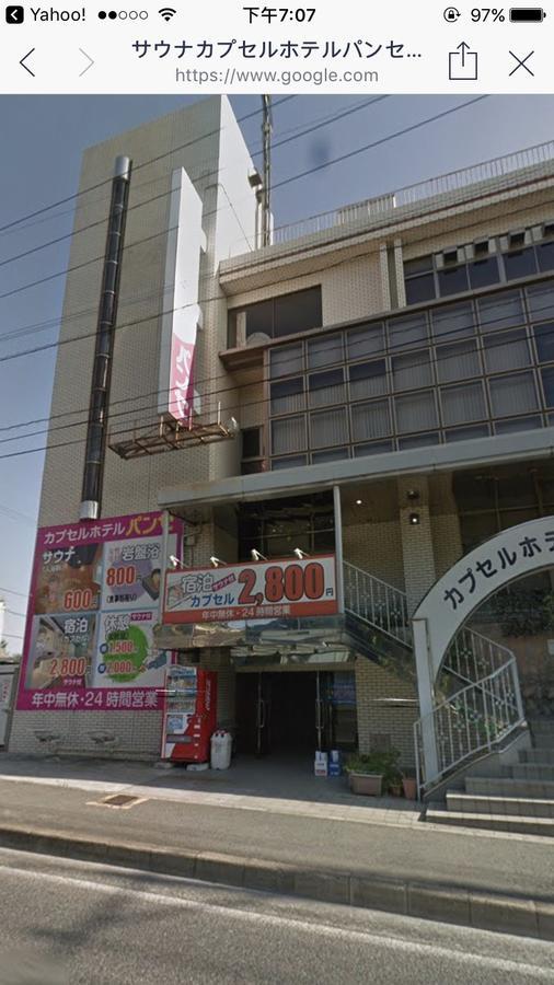 Capsule Hotel Panse Kitakjusu Kültér fotó